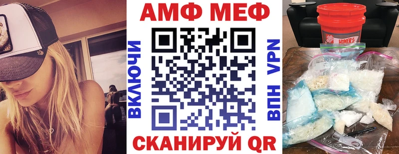 АМФЕТАМИН 97%  наркошоп  Маркс 