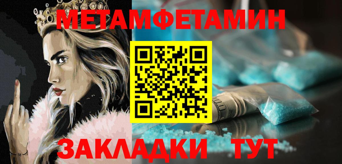 АМФЕТАМИН Розовый Маркс