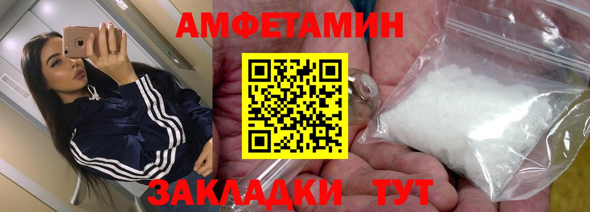 Amphetamine VHQ  АМФ  Маркс  Амфетамин 