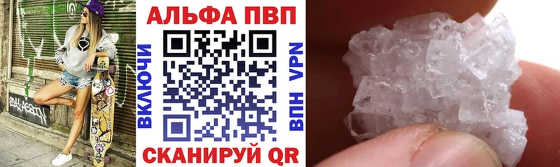 А ПВП крисы CK  ссылка на мегу ТОР  Маркс  магазин продажи  