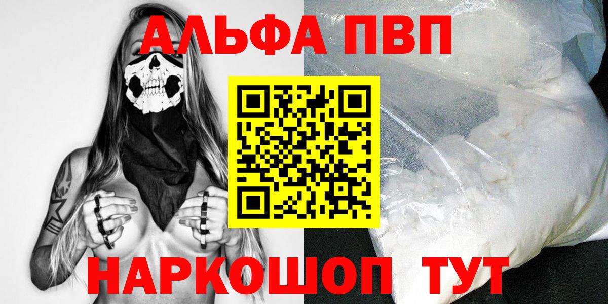 А ПВП СК КРИС Маркс