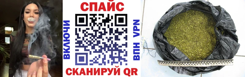 где купить наркотик  Маркс  Бутират буратино 