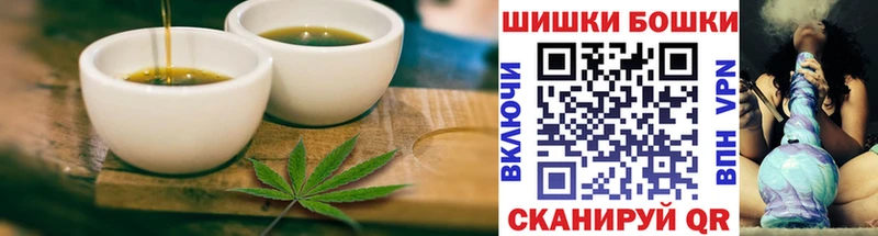 как найти закладки  Маркс  Canna-Cookies марихуана 