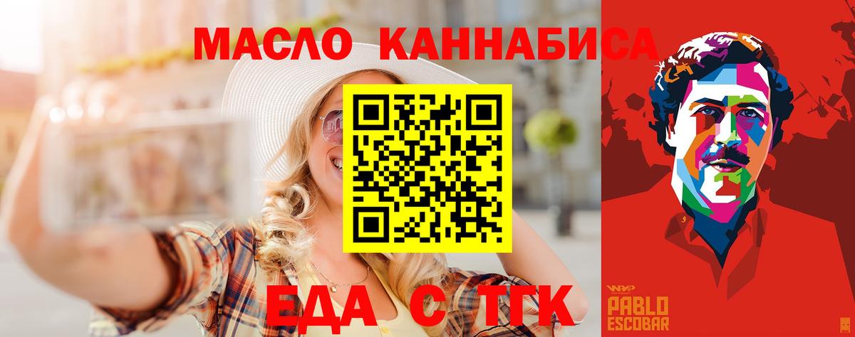 Canna-Cookies конопля  Маркс 