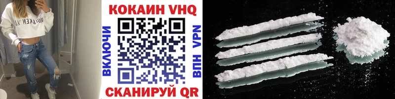 Кокаин Fish Scale  Маркс 