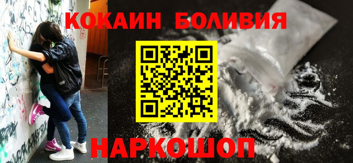 Cocaine 99% Маркс