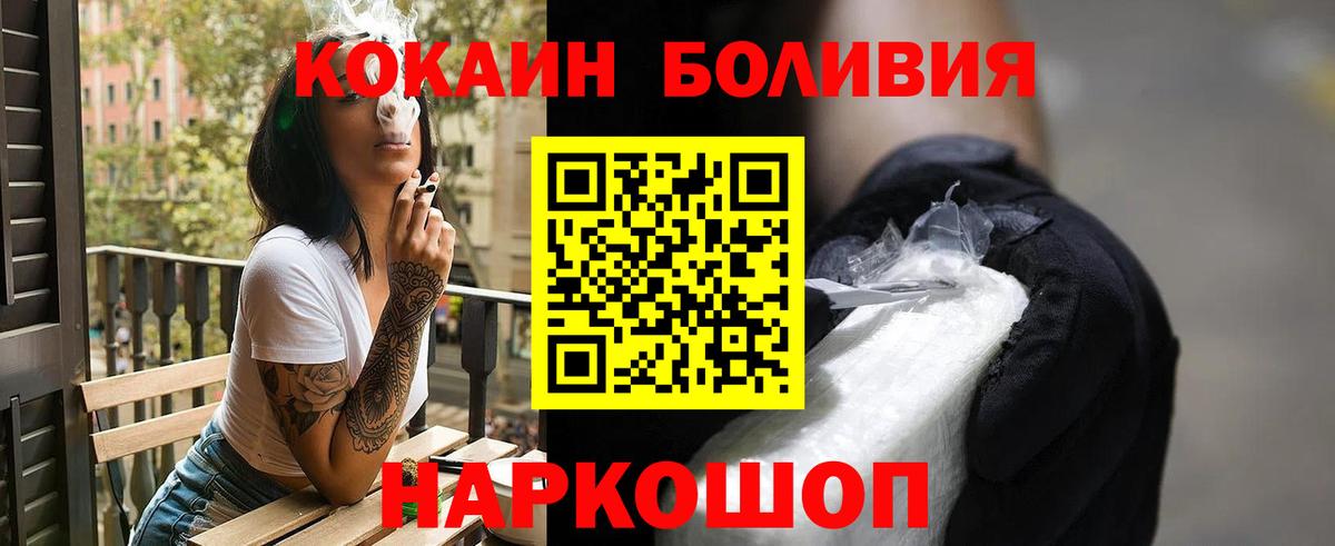 COCAIN Fish Scale  Маркс  Cocaine 98% 