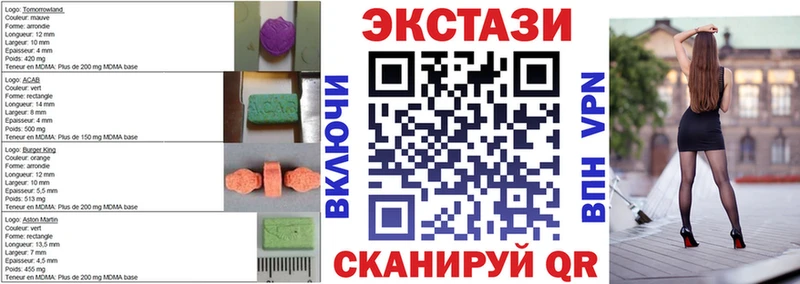 магазин продажи наркотиков  Маркс  ЭКСТАЗИ louis Vuitton 