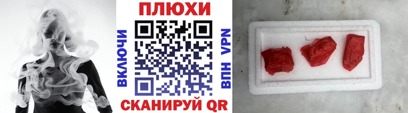 Гашиш 40% ТГК  Маркс 