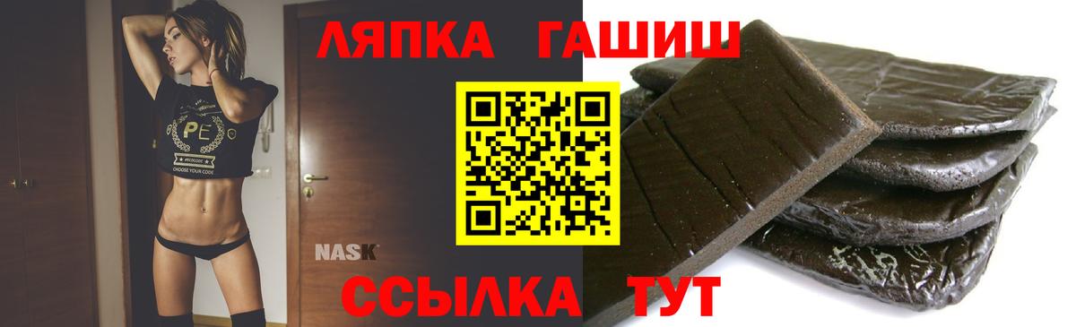 Гашиш Изолятор  ГАШ гарик  Маркс 