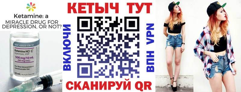 КЕТАМИН ketamine  Маркс 