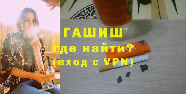 MDMA Premium VHQ Михайлов