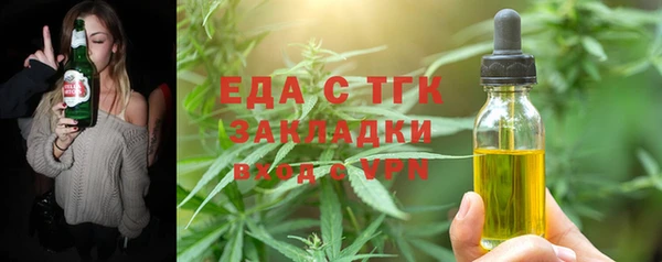 spice Медногорск