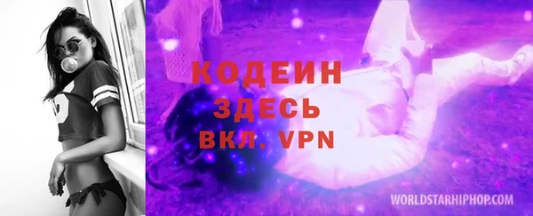 бошки Мегион