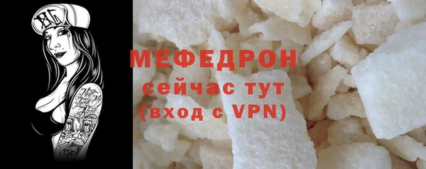 spice Медногорск