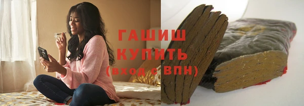 гашик Михайловка