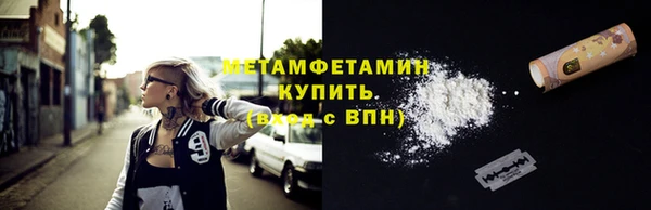MDMA Premium VHQ Михайлов