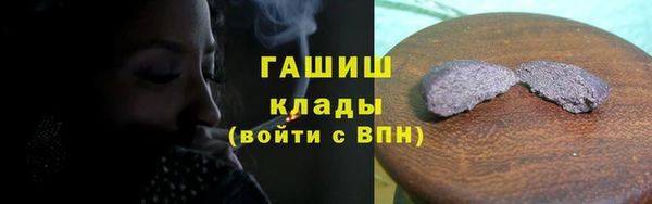 spice Медногорск
