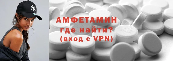 MDMA Premium VHQ Михайлов