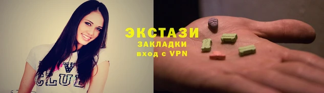 MDMA Premium VHQ Михайлов