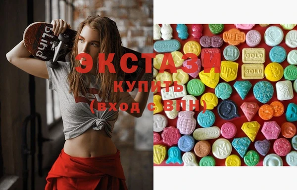 spice Медногорск