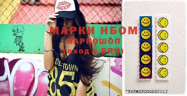 MDMA Premium VHQ Михайлов