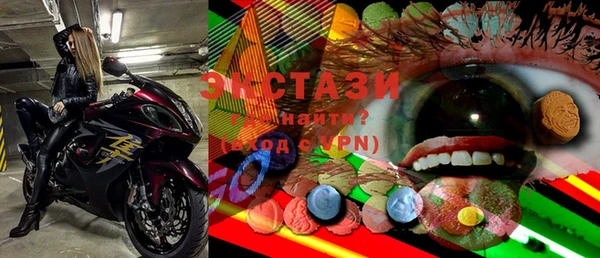 MDMA Premium VHQ Михайлов