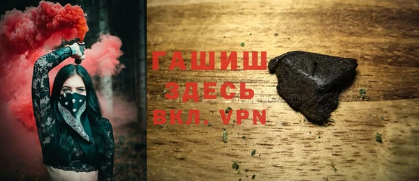 spice Медногорск
