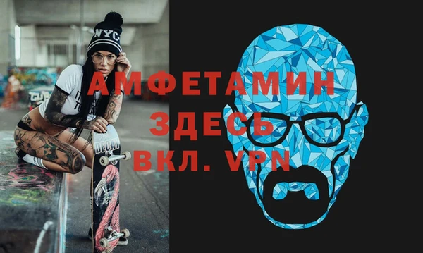 MDMA Premium VHQ Михайлов