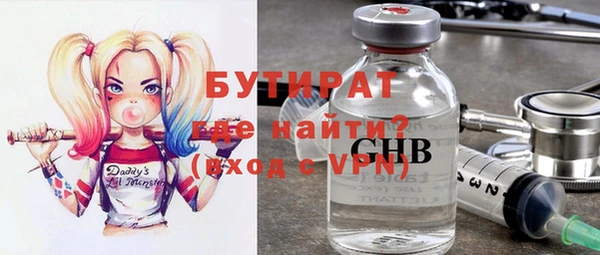 бошки Мегион
