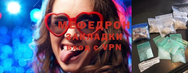 бошки Мегион