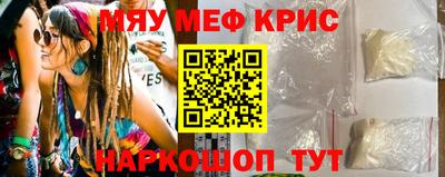 mix Апшеронск