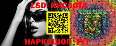 mix Апшеронск