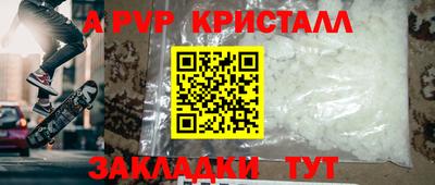 меф VHQ Аргун