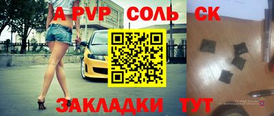 mix Апшеронск