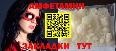 mix Апшеронск