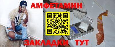 меф VHQ Аргун