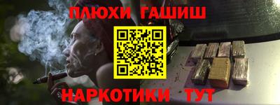 ПСИЛОЦИБИНОВЫЕ ГРИБЫ Апрелевка