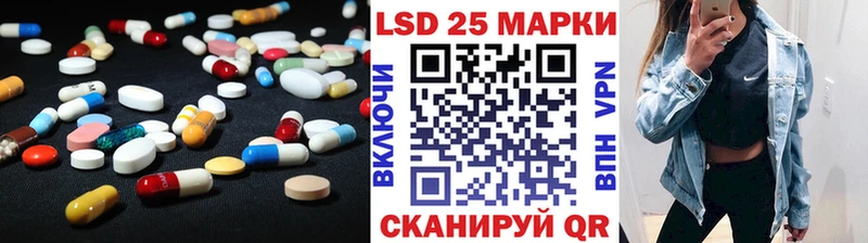 LSD-25 экстази ecstasy Маркс