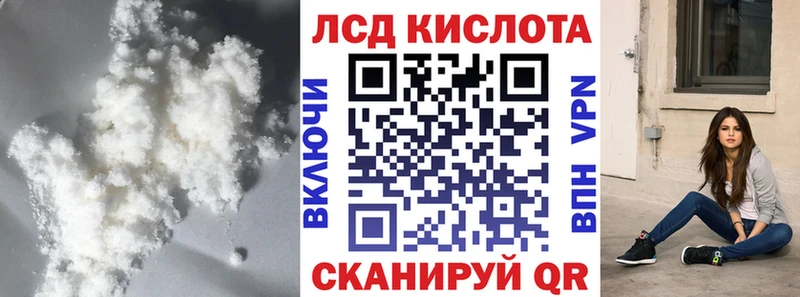 LSD-25 экстази кислота  где найти   Маркс 
