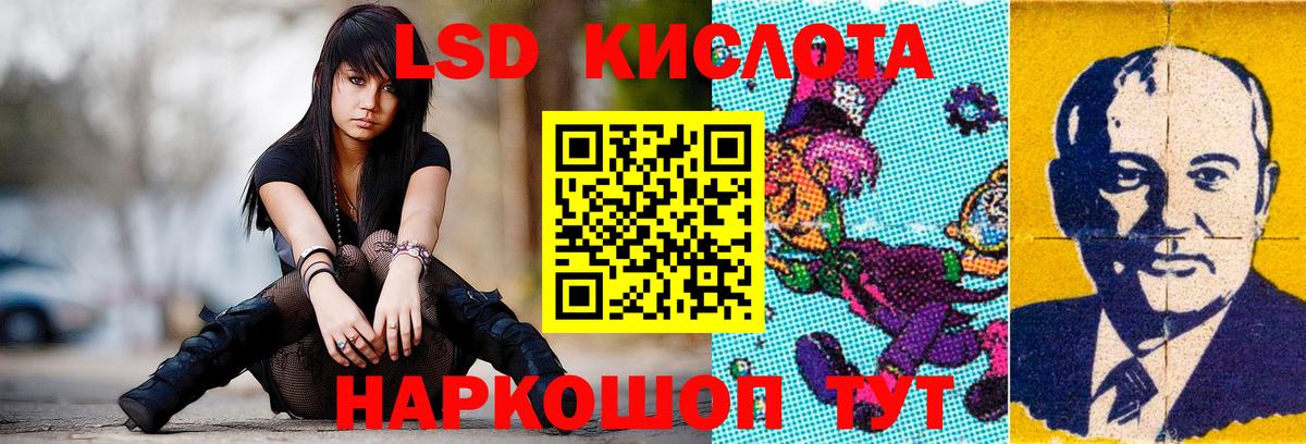 LSD-25 экстази  LSD-25 экстази ecstasy  Маркс  LSD-25 экстази ecstasy 