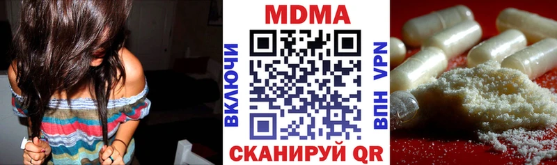 MDMA Molly blacksprut зеркало Маркс купить наркотики сайты