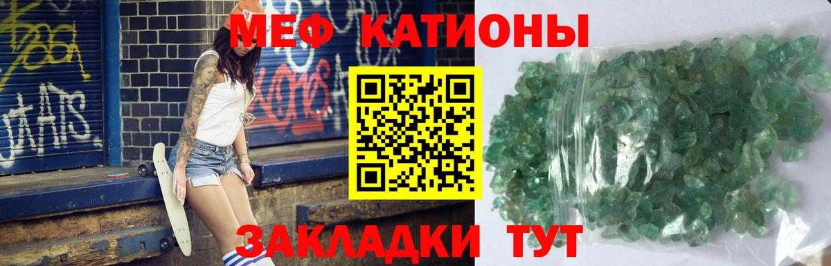 Меф мука  MEGA вход  Меф  Маркс  МЕФ VHQ 