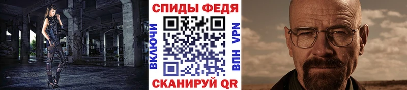 Метамфетамин пудра  Маркс 