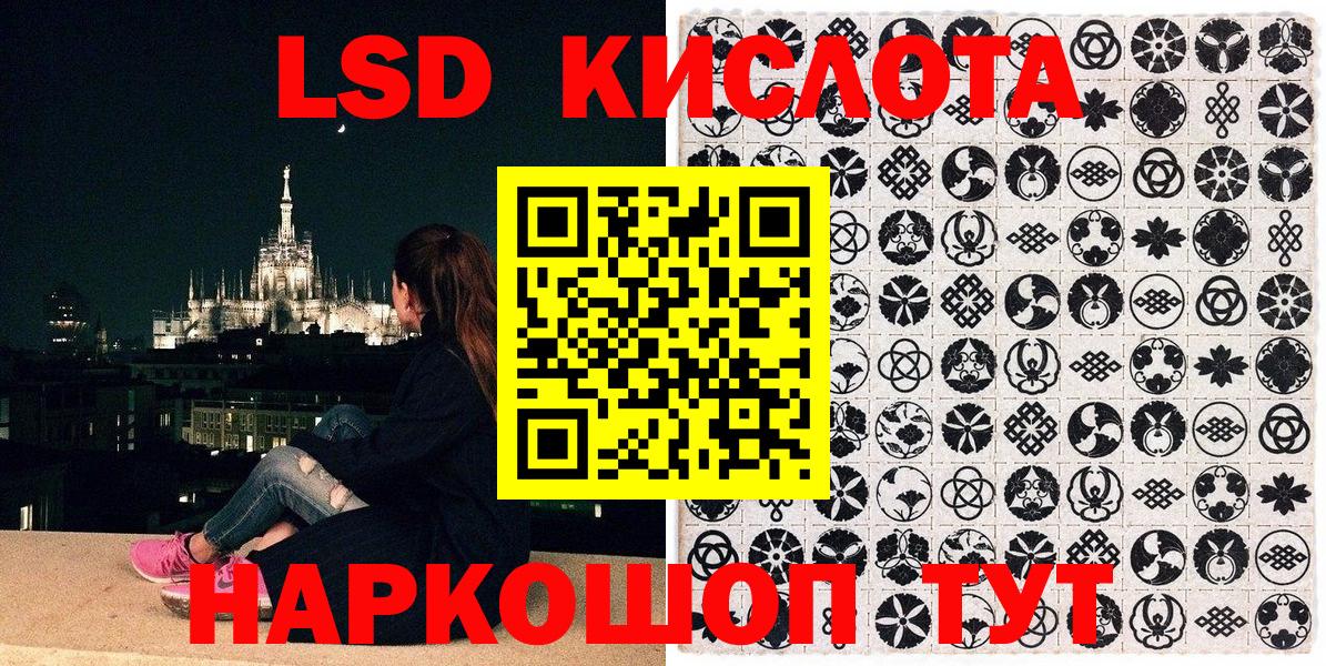 Наркотические марки 1500мкг Маркс