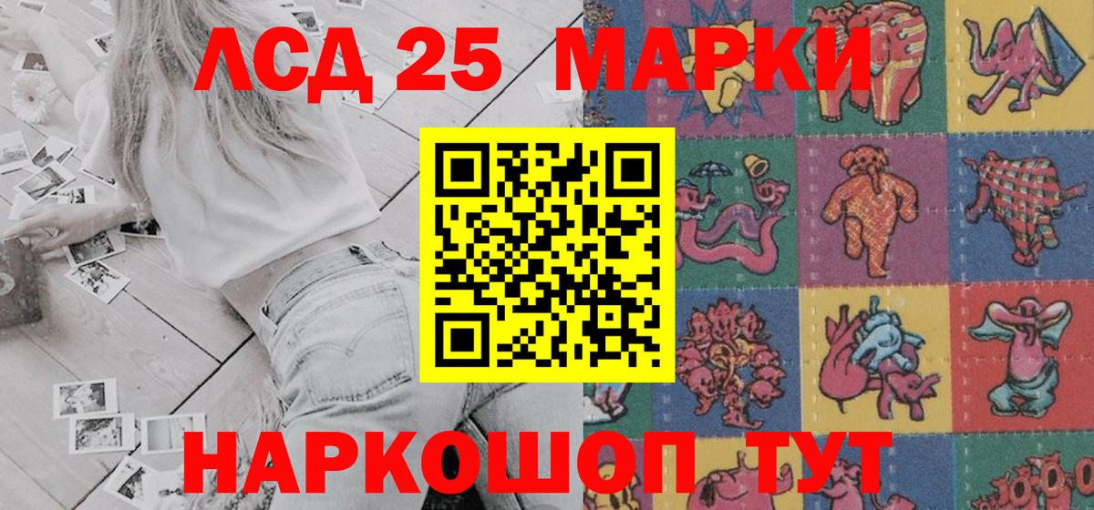 Наркотические марки  Маркс  Наркотические марки 1500мкг 